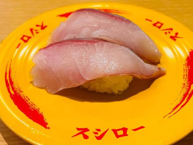 スシロー 総社井手店 - サブ画像1