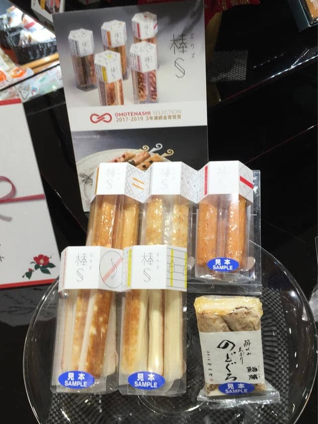 鮨蒲本舗 河内屋 百番街店 - サブ画像1