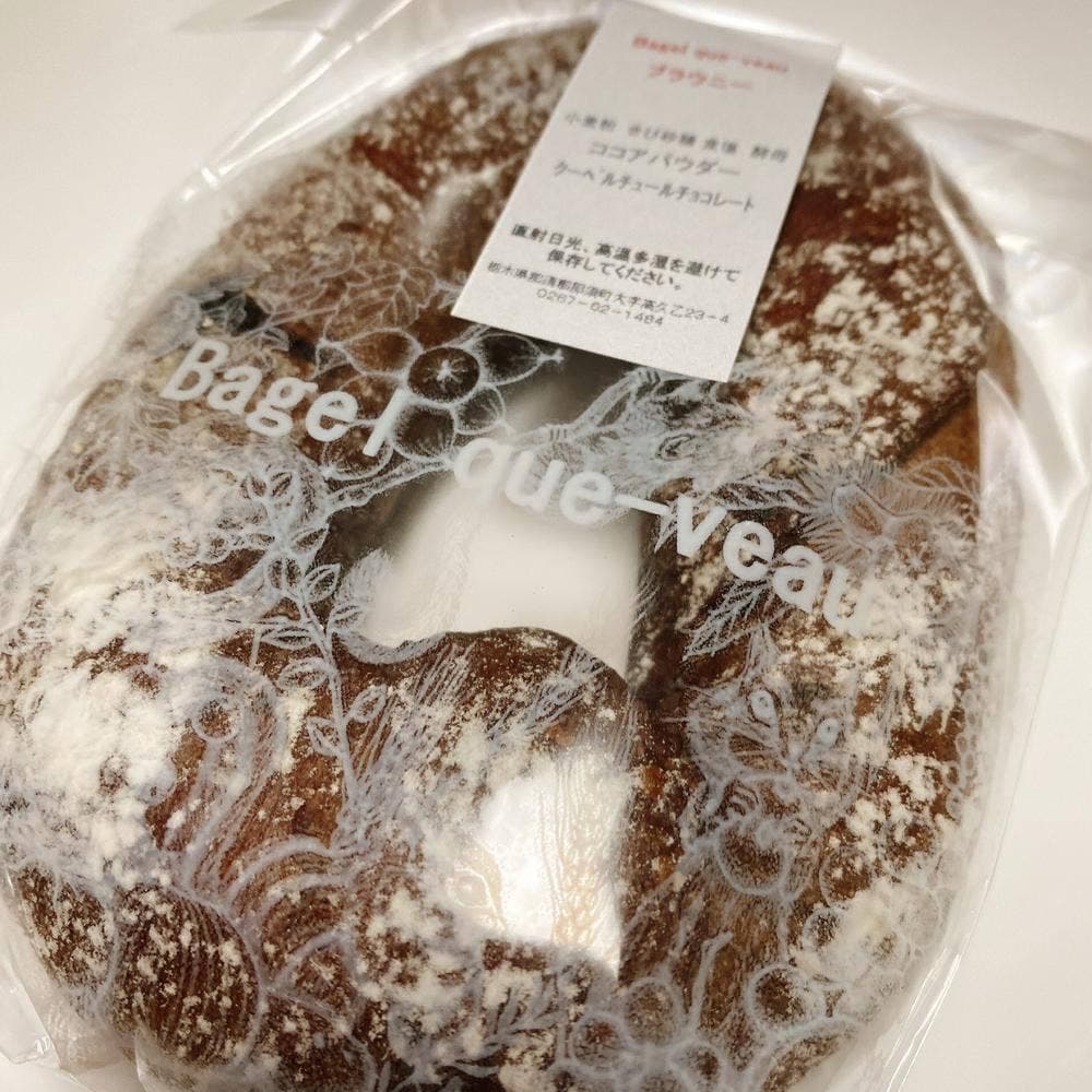 Bagel que-veau