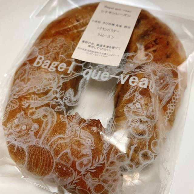 Bagel que-veau - サブ画像2