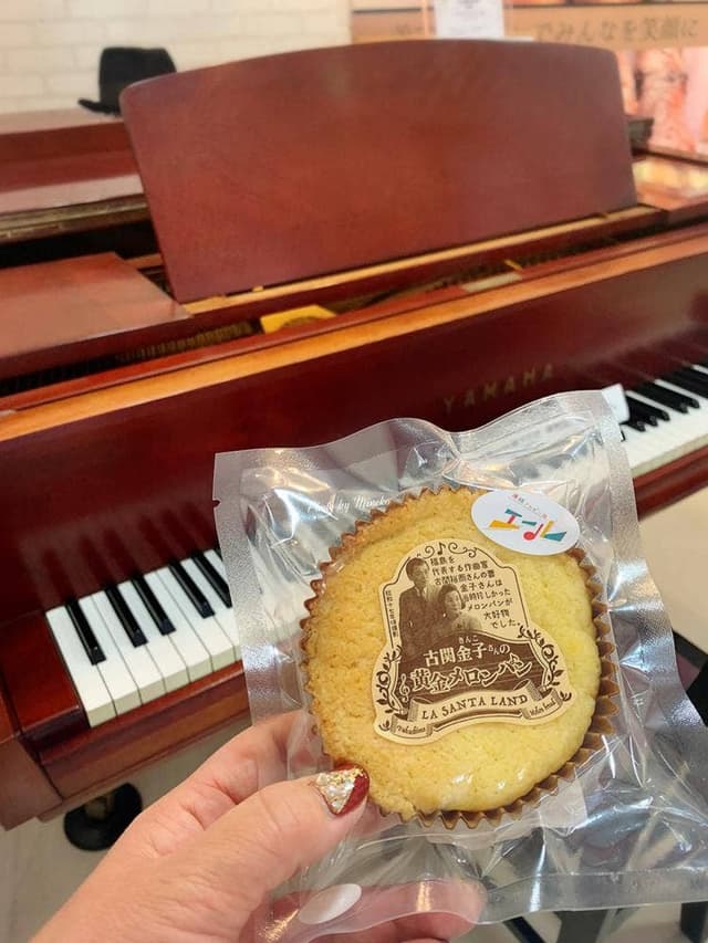 カフェベーカリー ら・さんたランド チェンバおおまち店 - サブ画像1