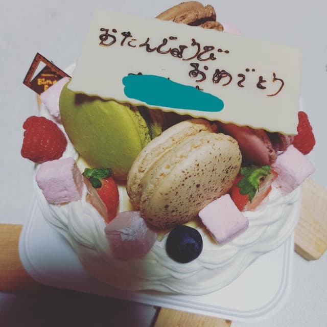 バースデーイヴ 札幌店 Patisserie Birthday Eve - サブ画像2