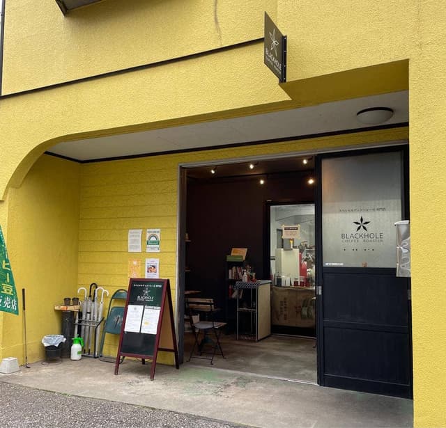 ブラックホールコーヒー ロースター - サブ画像3