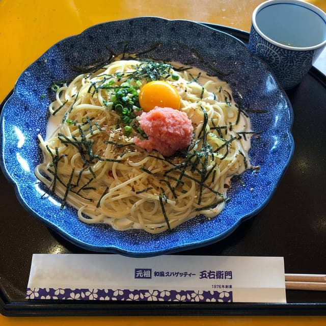 洋麺屋 五右衛門 磯子店 - サブ画像2