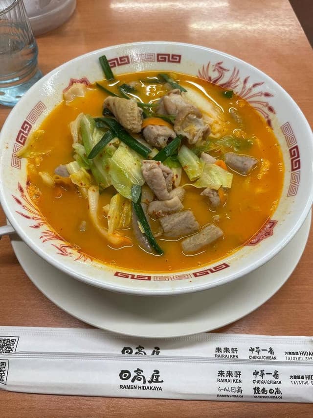 日高屋 二俣川南口店 - サブ画像2