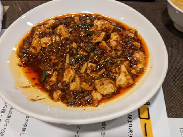 城北飯店 - サブ画像2