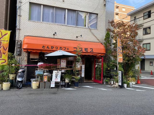 とんかつカフェ コスモス - サブ画像3