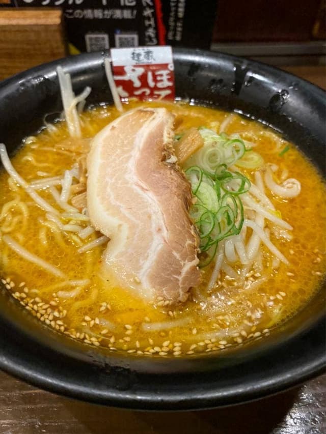 麺蔵 さっぽろっこ 明野店 - サブ画像1