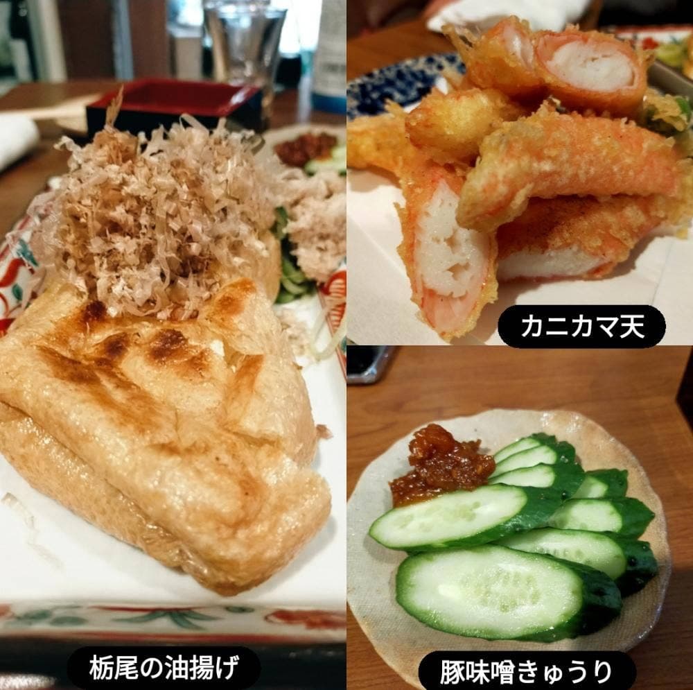 にほん酒や 一路