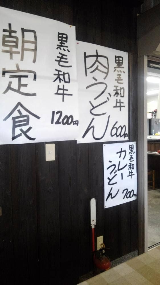 大原わいわい朝市 食堂 - サブ画像2