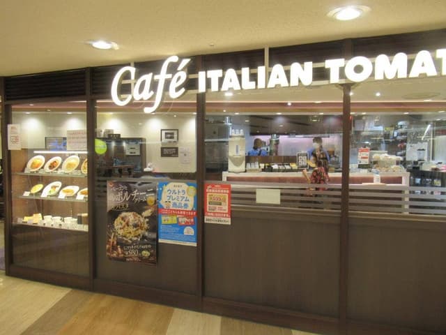 イタリアン・トマト カフェ ロンモール布施店 - サブ画像2
