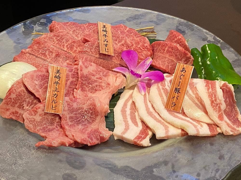 美崎牛 高原店
