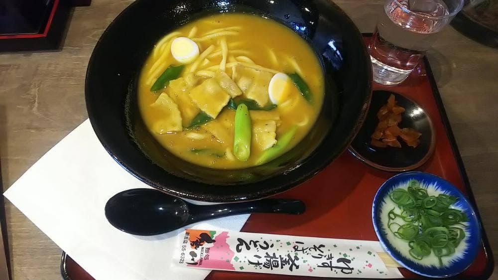 勢川 新吉店