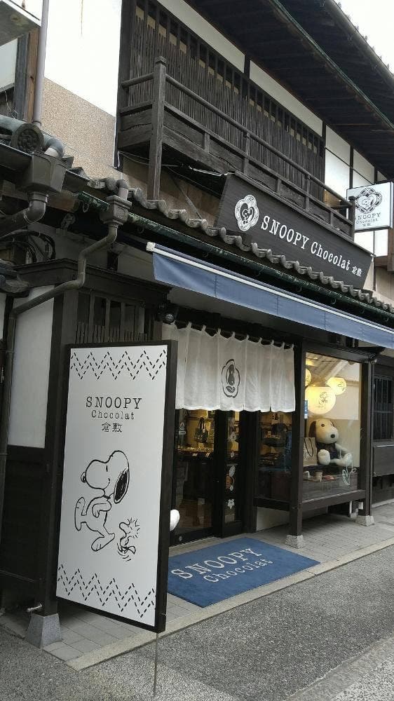スヌーピーショコラ倉敷店 - サブ画像2