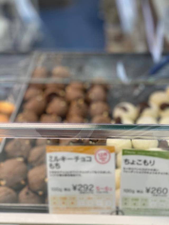 ドンク 井上アイシティ店 - サブ画像1