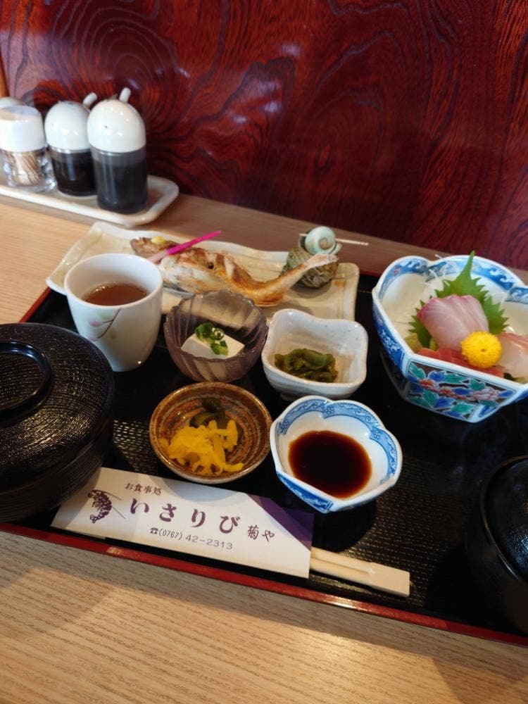 いさりび菊や