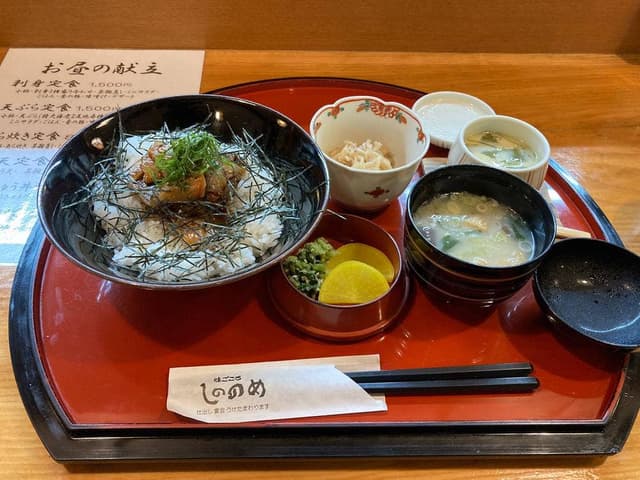 しののめ - サブ画像3
