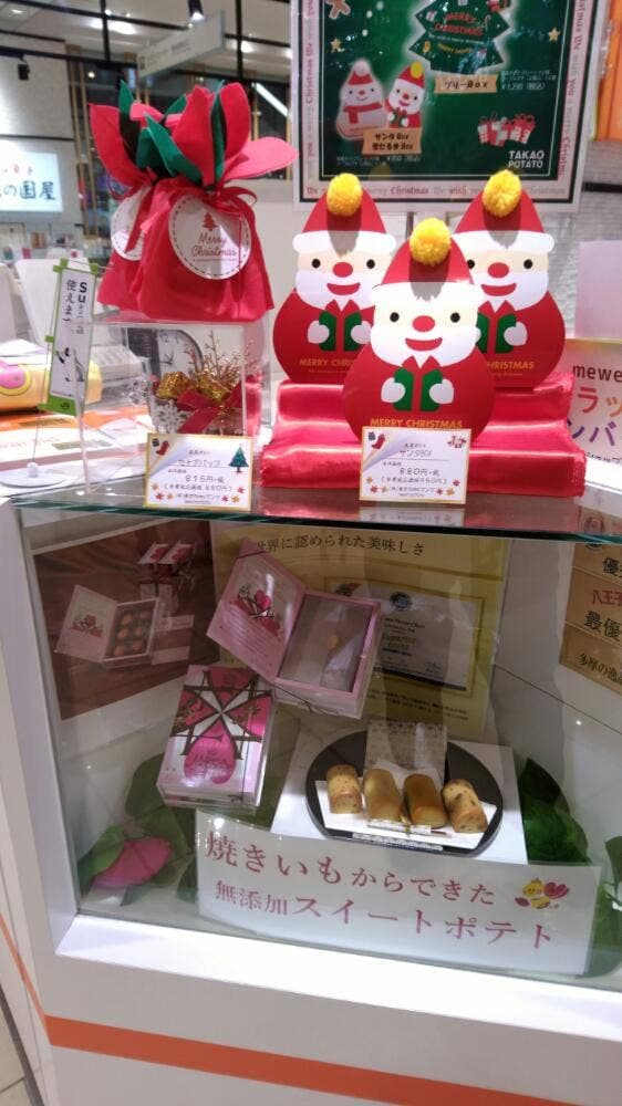 マンマ マンマ ミウィ橋本店 - サブ画像1