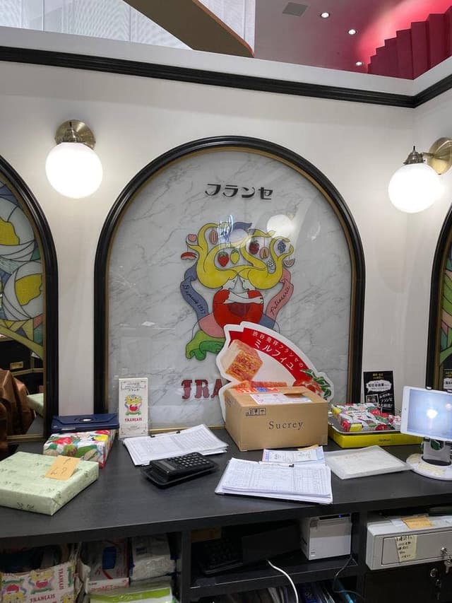 フランセ エキュートエディション渋谷店 - サブ画像3