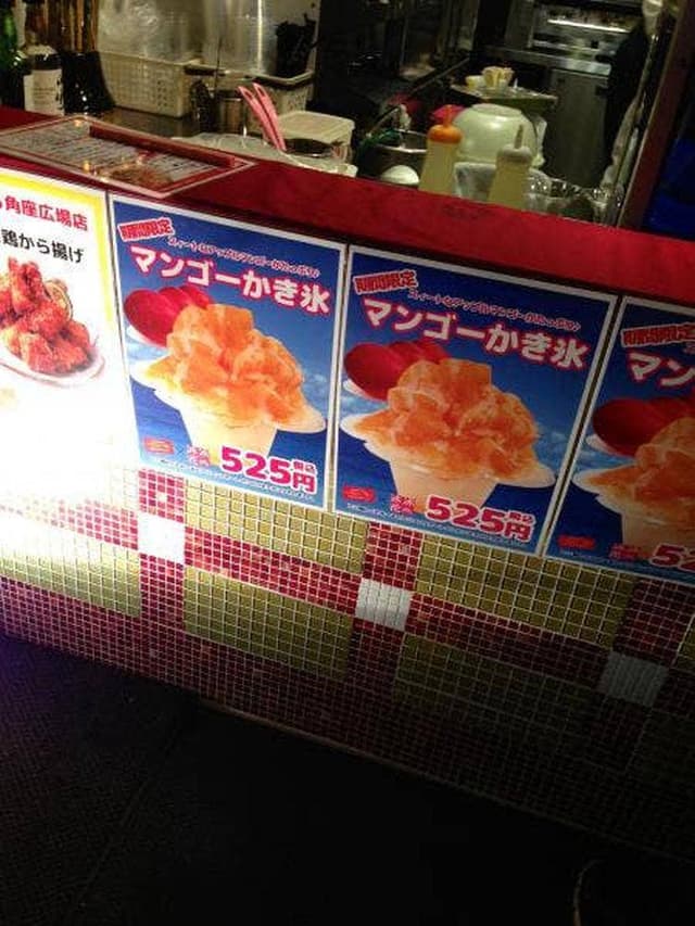 くれおーる 角座広場店 - サブ画像1