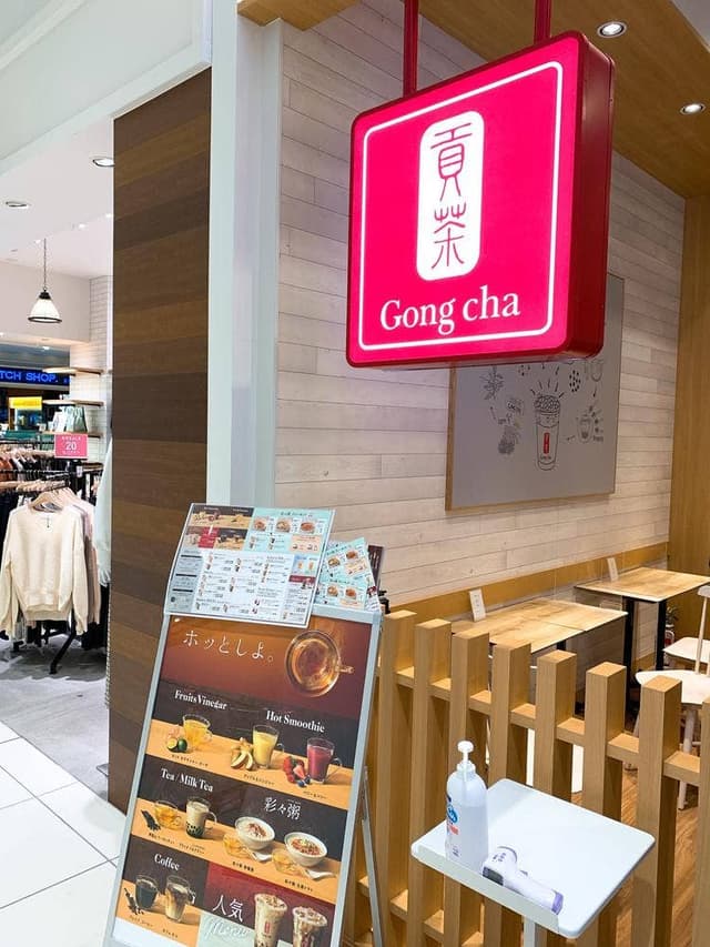 ゴンチャ ららぽーと湘南平塚店 - サブ画像2