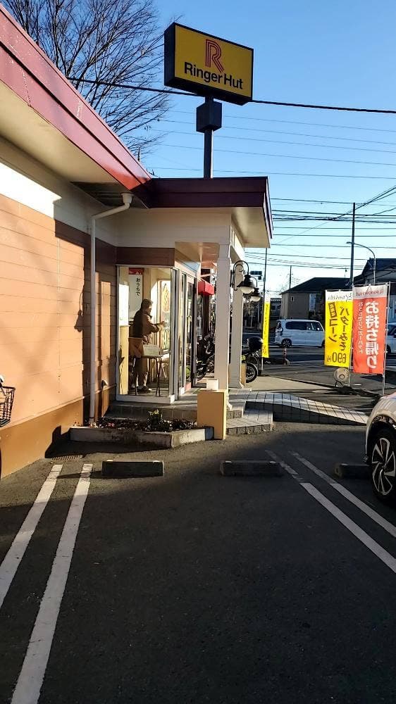 リンガーハット 所沢航空公園店 - サブ画像1