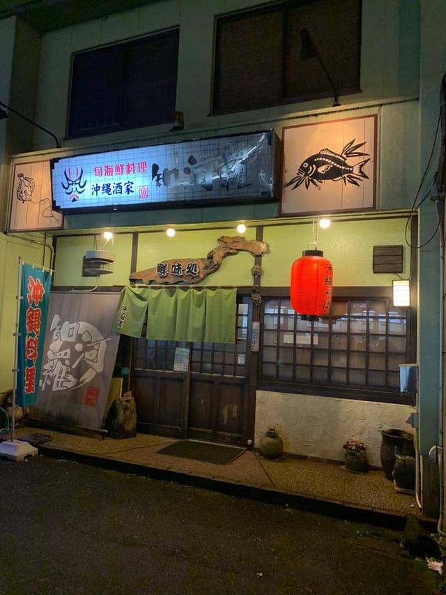 知河羅 - サブ画像3