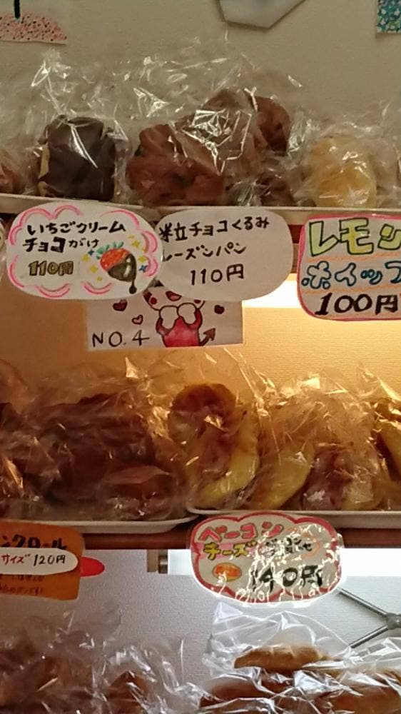 富士食品 - サブ画像2