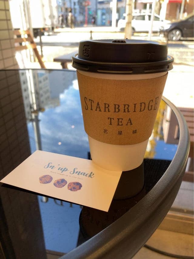 STARBRIDGE TEA - サブ画像1