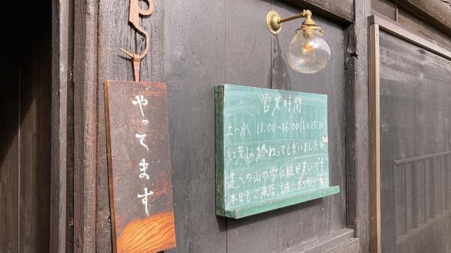 閃き堂 - サブ画像3