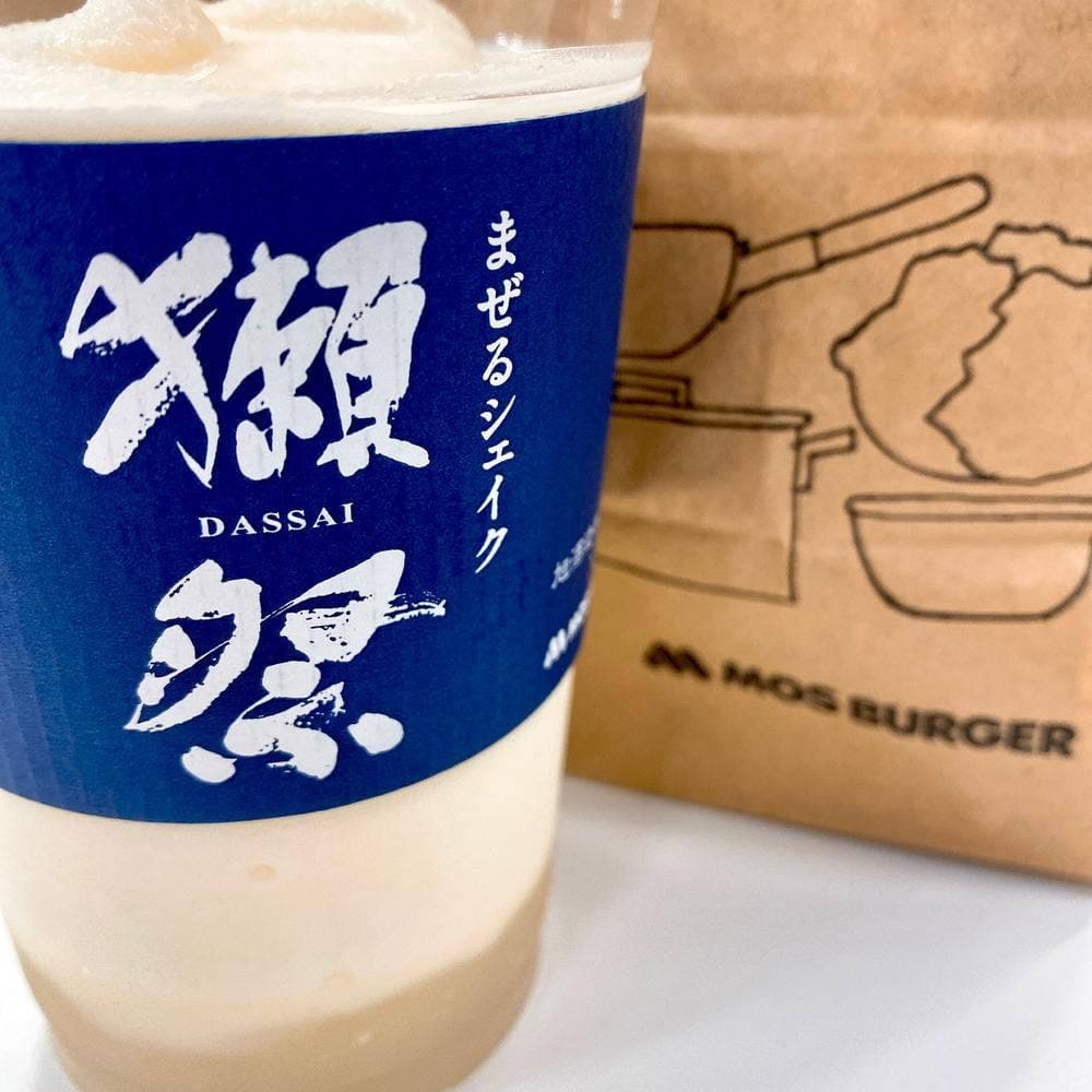 モスバーガー 岩国店