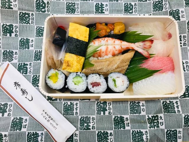 彦寿し - サブ画像1