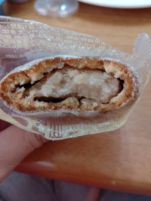 古月堂 前橋みなみ店 - サブ画像2