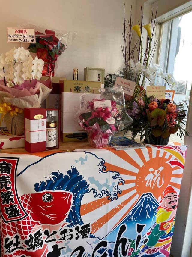 牡蠣とお酒 m tachi. - サブ画像3