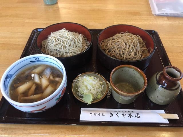 門前そば きくや本店 - サブ画像1