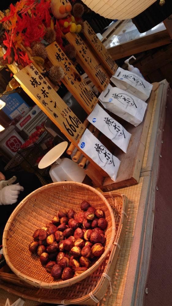 京丹波 湯布院湯の坪店 - サブ画像1