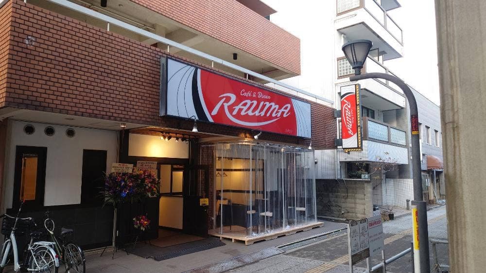 Cafe&Diner RAUMA