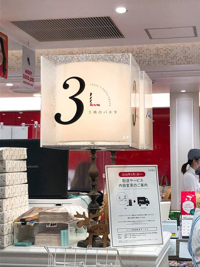 スリーズ パスタ スナック ルミネ北千住店 - サブ画像3