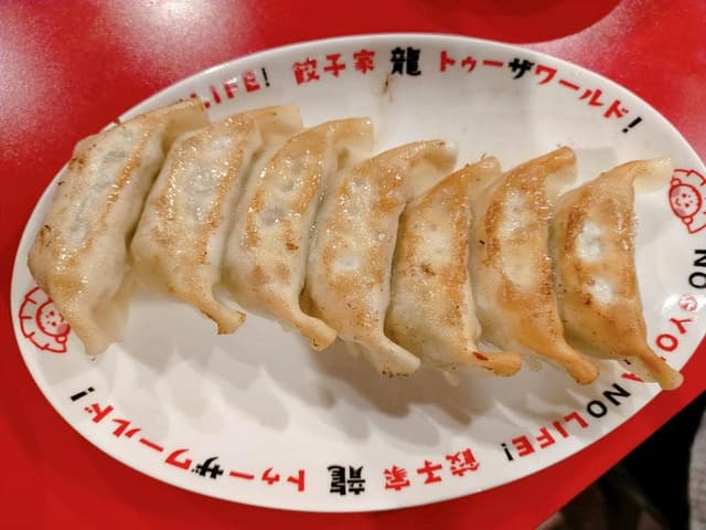 餃子家 龍 カープロード店 - サブ画像2