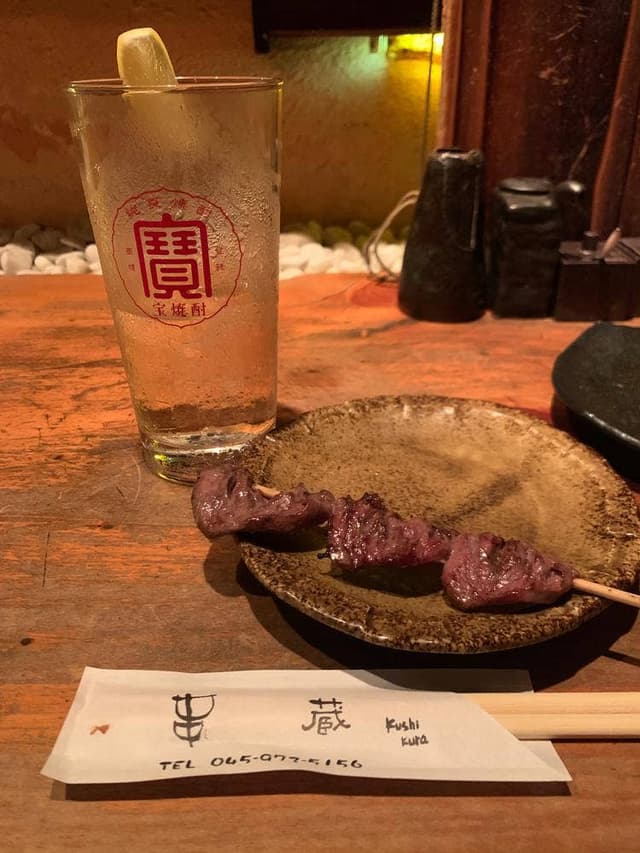 串蔵 - サブ画像3