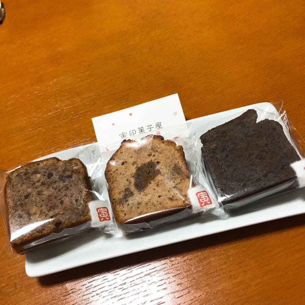 寅印菓子屋