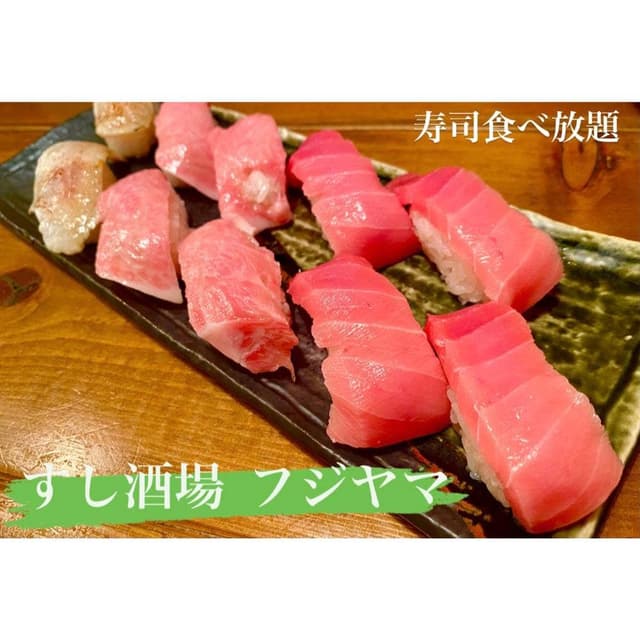 すし酒場 フジヤマ 秋葉原昭和通り店 - サブ画像1