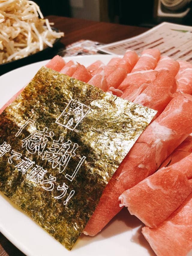 ラムしゃぶ金の目 渋谷店 - サブ画像1