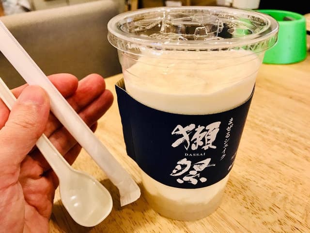 モスバーガー 相鉄ムービル店 - サブ画像3