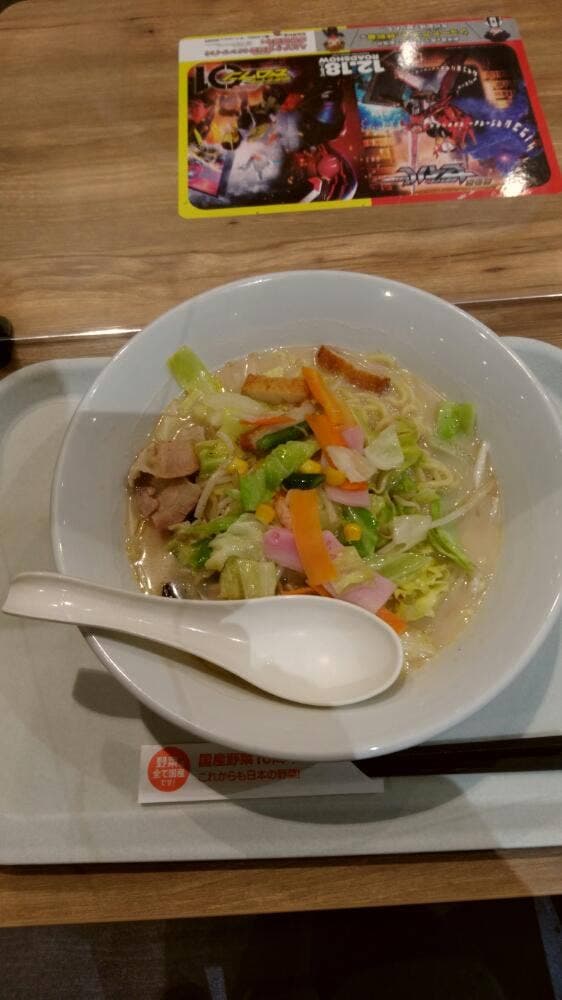 リンガーハット アリオ橋本店 - サブ画像2