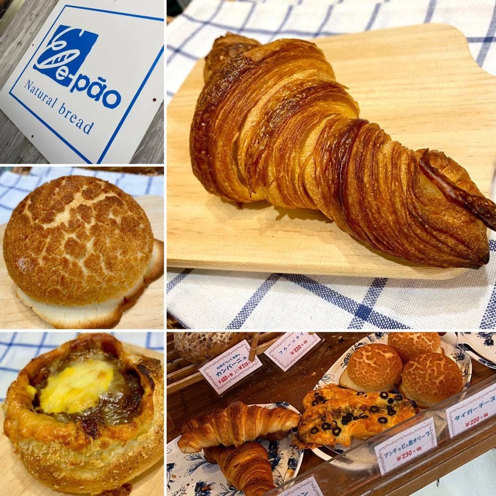 Natural bread e-pao