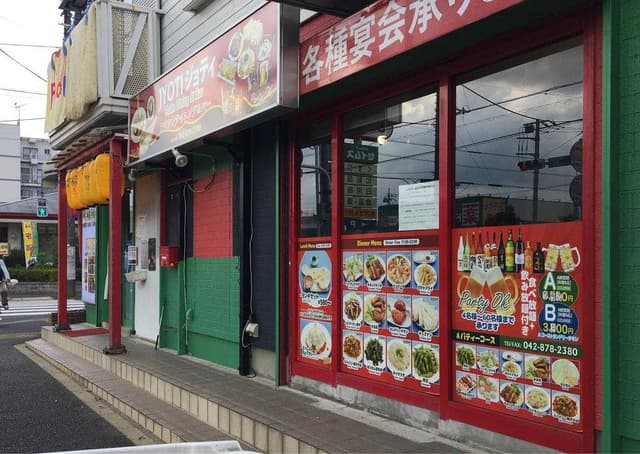 JYOTI - サブ画像2