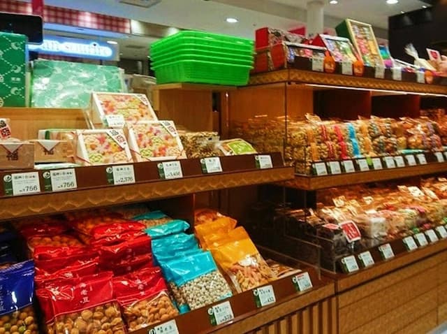 麻布十番 豆源 大丸東京店 - サブ画像2
