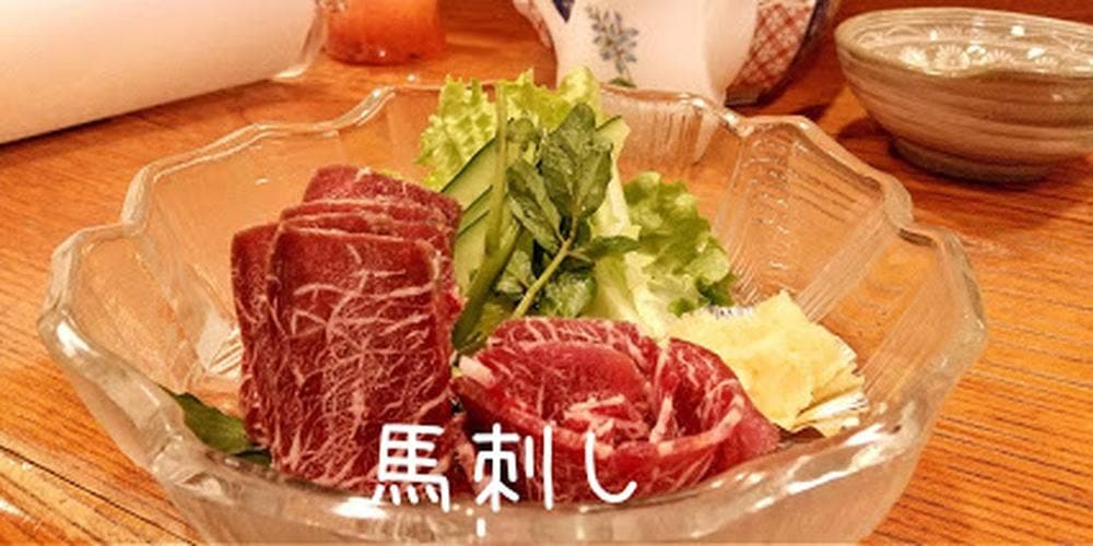 しの八