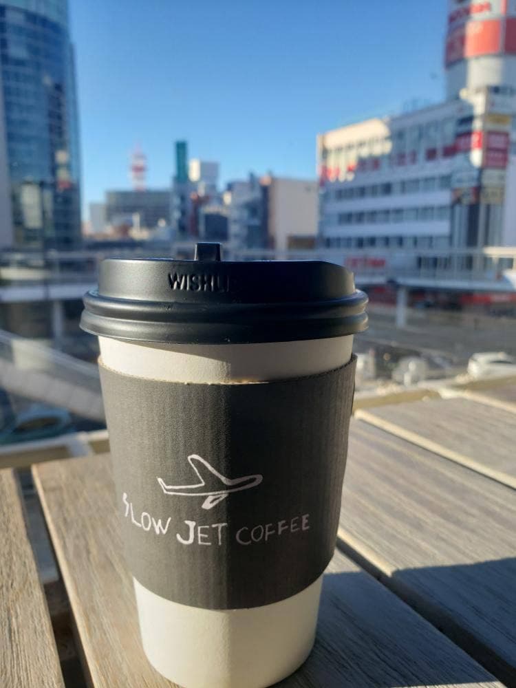 SLOW JET COFFEE COOKIE